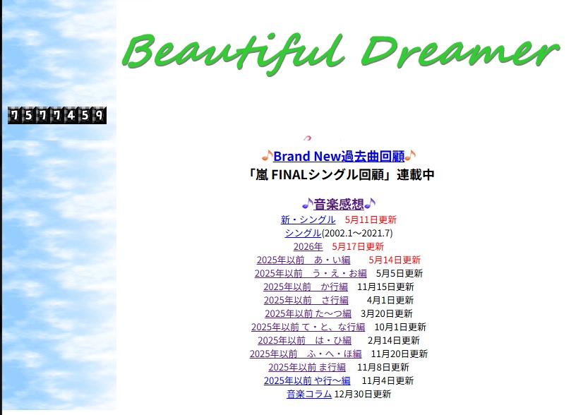 Beautiful Dreamer