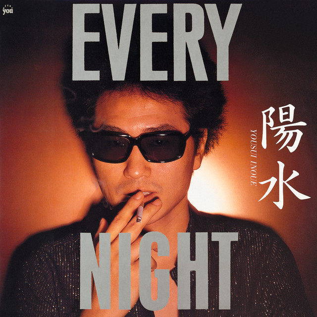 井上陽水『EVERY NIGHT』