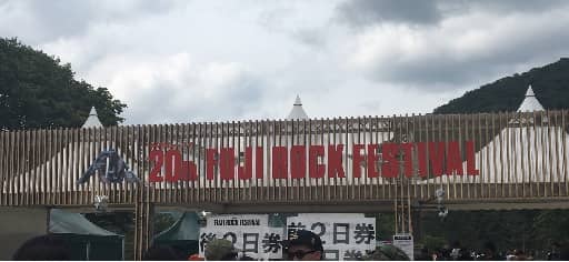 Diary #FUJI ROCK FESTIVAL'16 7/23（Saturday）　感想